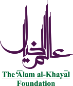 Alam Al-Khayal Foundation