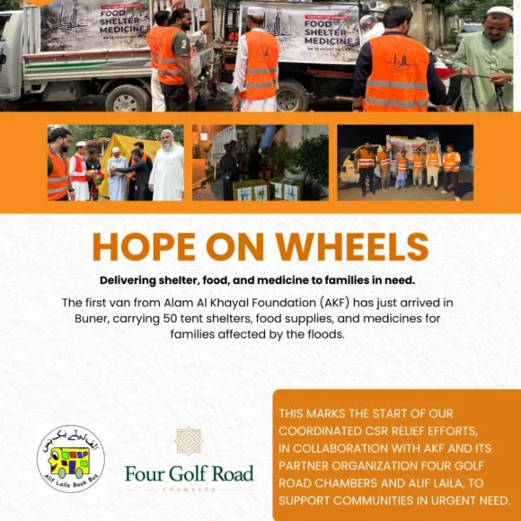 Hope On Wheels