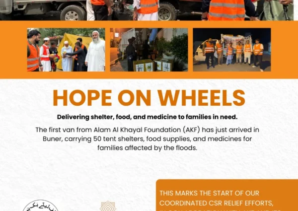 Hope On Wheels